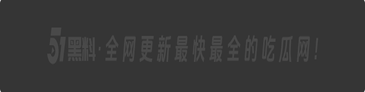 电竞圈又爆大瓜, FPX 战队的 LPL 职业选手蔡子俊,直接把 “偶像塌房” 玩出了新花样!